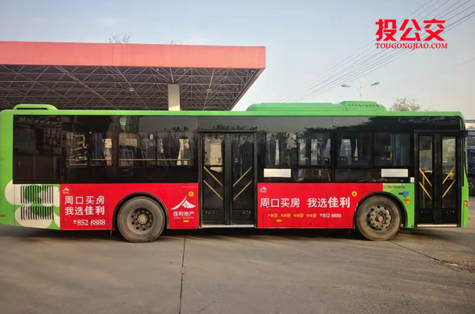 周口公交全车身广告-1.jpg 周口公交全车身广告-1.jpg